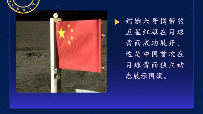 爵士主帅：球队一开始在篮下有些胆怯 进攻端上身体对抗性不够